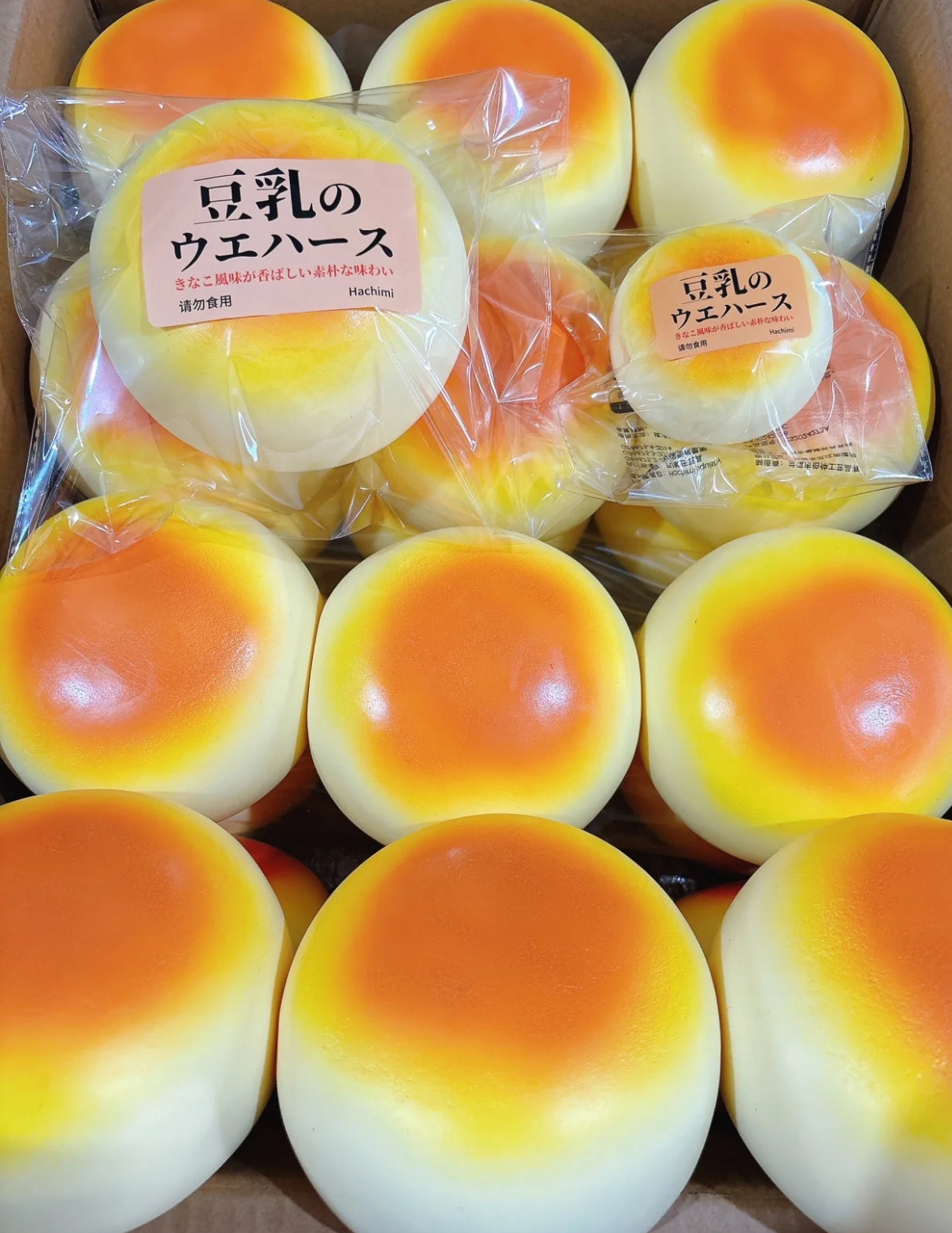 Jumbo Soy Milk Cake ruirui Squishy toy