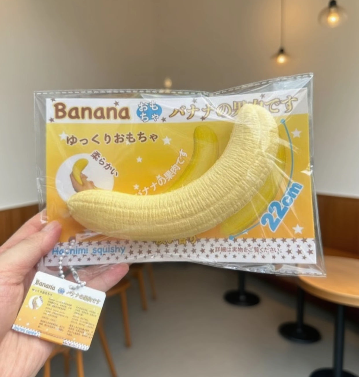 Banana ruirui Squishy Toy